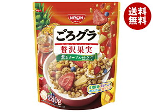 日清シスコ ごろグラ 贅沢果実 280g×6袋入 メーカー 問屋直送| 送料無料 グラノーラ シリアル フルーツ 朝食 ロカボ