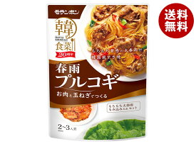 [ポイント5倍！3/11(水)1時59分まで全品対象エントリー&購入]モランボン 韓の食菜 春雨プルコギ 150g×10袋入｜ 送料無料 そうざい 惣菜 調味料 はるさめ 韓国料理