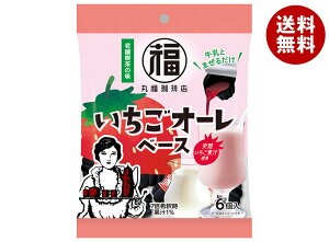 メロディアン 丸福珈琲店監修 いちごオレベース (20ml×6P)×20袋入×(2ケース)| 送料無料 希釈用 昭和レトロ いちごオーレ 苺 オレ ポーション 果汁