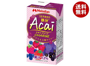 fBA Acai Charge(ATC[ `[W) 125mlpbN×24{b  ʏ` x[ ATC[  u[x[ JVX Yx[ S
