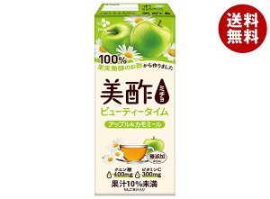 CJジャパン 美酢(ミチョ) ビューティータイム アップル&カモミール 200ml紙パック×24本入| 送料無料 お酢 酢飲料 無添加 ストレート リンゴ りんご