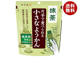 䑺 ЎŐHׂ鏬Ȃ悤  98g(14g×7{)×8ܓ×(2P[X)b  َq aَq r 