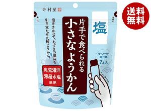 䑺 ЎŐHׂ鏬Ȃ悤  98g(14g×7{)×8ܓ×(2P[X)b  َq aَq r   悤