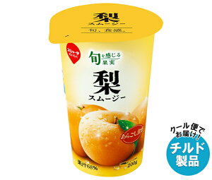 スジャータ 旬を感じる果実 梨スムージー 200g×12本入×(2ケース) チルド 冷蔵品| 送料無料 梨 なし スムージー ミックス 果肉