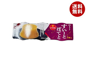 山崎製パン すいーとぽてと 3個入×4個入| 送料無料 スイートポテト 芋 さつまいも 和菓子 おやつ