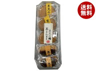 山崎製パン 里見の郷・栗まん詰合せ 5個入×5袋入×(2ケース)｜ 送料無料 和菓子 菓子 饅頭 まんじゅう