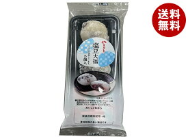 山崎製パン 塩豆大福 5個入×6袋入｜ 送料無料 ヤマザキ 菓子 和菓子 塩豆大福 大福