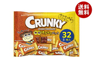 be NL[ TNTNpbN 112g×20ܓb  َq `R CRUNKY   VFA