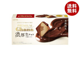 ロッテ プレミアムガーナ 濃厚生チョコレート 芳醇ミルク 12枚×6箱入｜ 送料無料 お菓子 チョコ 生チョコレート ミルク