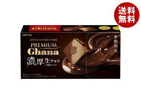 ロッテ プレミアムガーナ 濃厚生チョコレート 芳醇カカオ 12枚×6箱入×(2ケース)｜ 送料無料 お菓子 チョコ 生チョコレート カカオ