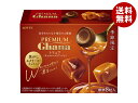 ロッテ プレミアムガーナ トリュフ キャラメルマリアージュ 49g×8個入｜ 送料無料 お菓子 チョコ Ghana ガーナ キャラメル