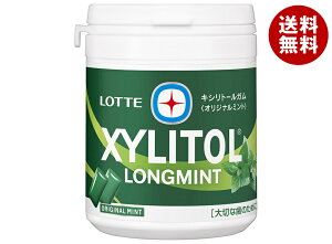 be LVg[K O~g IWi~gt@~[{g 133g×6b  َq K XYLITOL ~gK