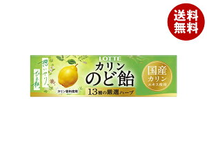 ���b�e �̂ǈ� 11��×10��×(2�P�[�X)�b �������� ���َq ���E�L�����f�B�[ �̂ǂ��� �J�����G�L�X