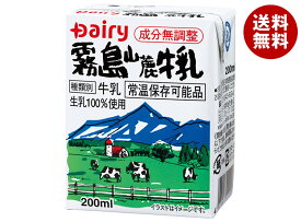 南日本酪農協同 デーリィ 霧島山麓牛乳 200ml紙パック×24本入×(2ケース)｜ 送料無料 乳性飲料 牛乳 紙パック