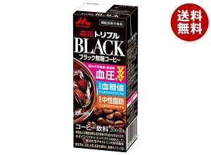 森永乳業 森永トリプル BLACK 200ml紙パック×24本入×(2ケース)| 送料無料 珈琲 血糖値 血圧 中性脂肪 機能性表示食品 無糖 ブラック コーヒー