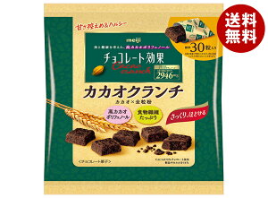 明治 チョコレート効果 カカオ72% カカオクランチ 大袋 180g×12袋入| 送料無料 お菓子 チョコ CACAO ポリフェノール