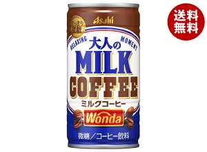 ATq WONDA(_) l̃~NR[q[ 185g×30{b   JtFI  _ ~NR[q[