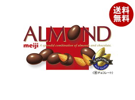 明治 アーモンドチョコレート 79g×10箱入×(2ケース)｜ 送料無料 お菓子 おやつ アーモンド チョコ ナッツ 明治