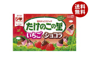 明治 たけのこの里 いちご&ショコラ 61g×10個入| 送料無料 お菓子 おやつ チョコレート チョコ イチゴ
