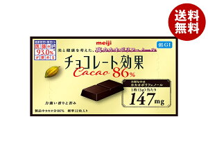  `R[g JJI86% 60g×5×(2P[X)b  َq `R CACAO |tFm[ 