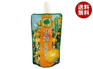 JAえひめ中央 愛媛の果実 甘平のゼリー 150g×24個入×(2ケース)| 送料無料 ゼリー おやつ ゼリー飲料