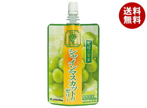 JAえひめ中央 愛媛の果実 シャインマスカットのゼリー 150g×24個入| 送料無料 ゼリー おやつ ゼリー飲料