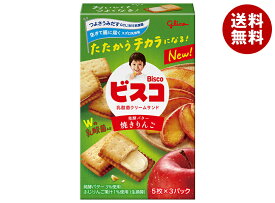 江崎グリコ ビスコ 焼きリンゴ 15枚×10箱入×(2ケース)｜ 送料無料 菓子 おやつ ビスケット 乳酸菌
