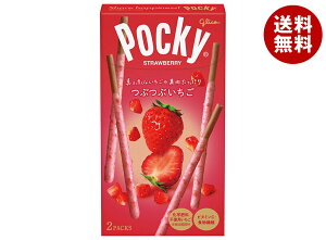 江崎グリコ つぶつぶいちごポッキー 2袋×10箱入×(2ケース)| 送料無料 お菓子 チョコレート Pocky ポッキー イチゴ 苺