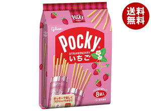 江崎グリコ いちごポッキー 8袋×6袋入×(2ケース)| 送料無料 お菓子 チョコレート Pocky イチゴ 苺