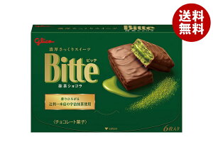 ]OR rbe VR 6×7b  َq `R[g Bitte 