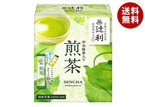 片岡物産 辻利 宇治抹茶入り煎茶 (1.0g×30本)×24箱入| 送料無料 煎茶 抹茶 スティック インスタント HOT アイス