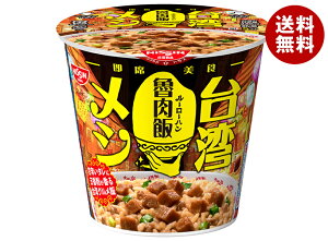 日清食品 日清台湾メシ 魯肉飯 96g×6個入×(2ケース)| 送料無料 インスタント食品 魯肉飯 台湾