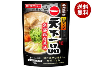 _CV[ XďCX[v Vi s{ 700g×10ܓ×(2P[X)b  ʐHi  X[v Vi 