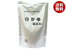ヒカリ食品 白がゆ(備蓄用) スタンドパック 280gパウチ×20個入｜ 送料無料 一般食品 レトルト食品 おかゆ 白がゆ パウチ