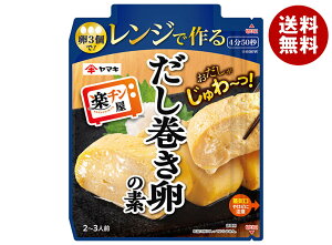 }L Wō ̑f 90g×10ܓ×(2P[X)b  ʐHi   ̑f aH