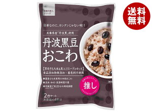 大トウ 丹波黒豆おこわ 2合セット×10袋入×(2ケース)| 送料無料 一般食品 炊き込みおこわセット もち米付き