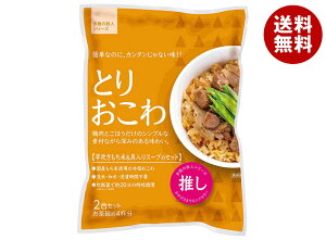 gE Ƃ肨 2Zbg×10ܓ×(2P[X)b  ʐHi ݂Zbg ĕt {