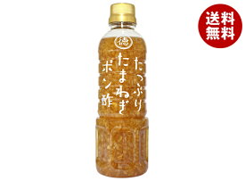 徳島産業 たっぷりたまねぎポン酢 400mlペットボトル×12本入×(2ケース)｜ 送料無料 ポン酢 ポンズ ぽんず ぽん酢 たまねぎ 玉ねぎ