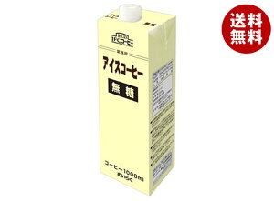 XW[^ ƖpACXR[q[ 1000mlpbN×6{b   R[q[  1l 1L