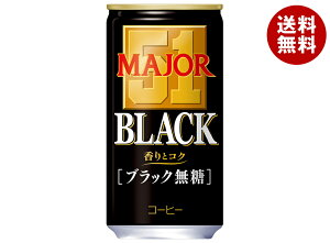 {qXR[q[ MAJOR ƃRN ubN 185g×30{b  ʃR[q[ R[q[  ubN 