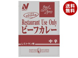 ニチレイフーズ Restaurant Use Only (レストラン ユース オンリー) ビーフカレー 中辛 200g×30袋入｜ 送料無料 一般食品 レトルト食品 カレー 業務用 ビーフ 中辛