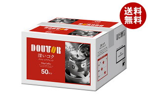 hg[R[q[ hg[ hbvR[q[ NVbNuh (10g×50P)×1×(2P[X)b  nDi R[q[ hbvR[q[ Ɩp