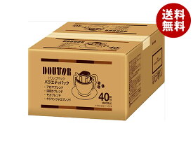 ドトールコーヒー ドトール ドリップパック バラエティパック (7g×40P)×1個入｜ 送料無料 嗜好品 コーヒー類 ドリップコーヒー 業務用 コーヒー ドリップ ドトール ドリップパック ギフト 深煎り