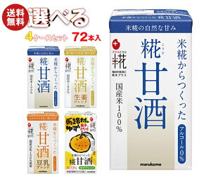 }R vX  ÎLL Iׂ4P[XZbg 125mlpbN×72(18×4){b  Î }R ܂