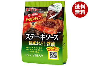 _CV[ Xe[L\[X a낵ݖ (47g×2)×20ܓb  ʐHi  Xe[L\[X |[V^Cv