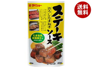 _CV[ Xe[L\[X 낵܂˂ 80g×40ܓb  ʐHi  Xe[L\[X