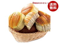 東京ブレッド 8種詰め合わせセット 16(8種×2)個入｜ 送料無料 お試し 菓子パン あんパン ロングライフパン