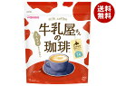 和光堂 牛乳屋さんの珈琲 350g袋×12袋入×(2ケース)｜ 送料無料 嗜好品 インスタント 粉末 コーヒー 袋