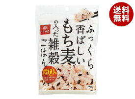[ポイント5倍！3/26(木)1時59分まで全品対象エントリー&購入]はくばく ふっくら香ばしいもち麦の入った雑穀ごはん 250g×6個入｜ 送料無料 雑穀米 ご飯 ごはん 穀物 栄養 炊飯用 食物繊維