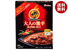 ハウス食品 レトルト ジャワカレー 大人の激辛 200g×10個入｜ 送料無料 レトルトカレー 激辛 辛め